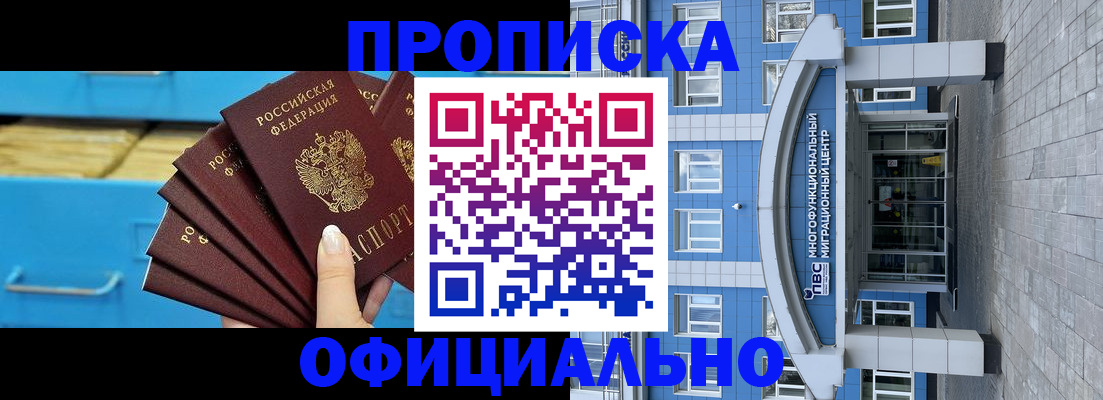 регистрация для дет. сада в Владимире