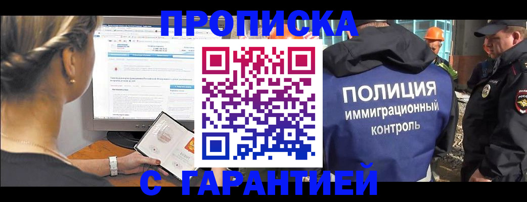 пропишу в квартире в Владимире
